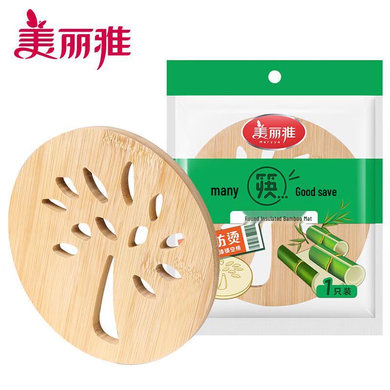 

Bamboo Round Heat-Resistant Table Mat