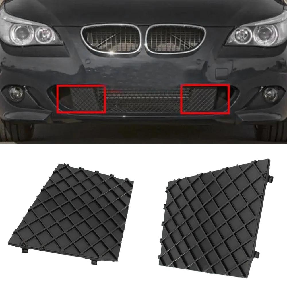Front Bumper Cover Lower Mesh Grill Trim Left+Right For Bmw E60 E61 M Sport