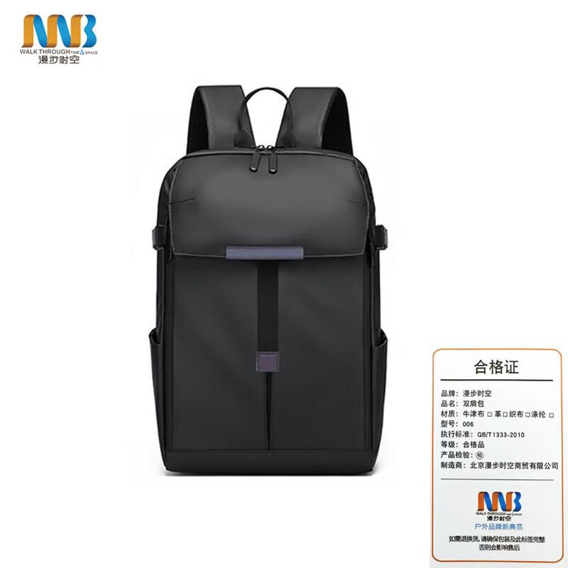 Stroll in Time Casual Backpack