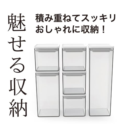 Kokubo Industries HAUS Dry Canister, 2250ml (Sealed Storage/For Pasta, etc.), Plastic with Pocket, KK-396