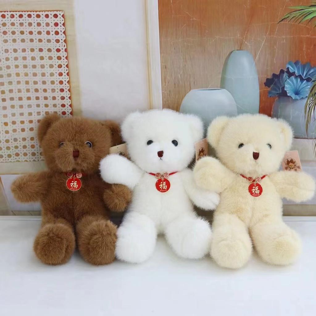 Teddy Bear Doll Doll Plush Toy Rag Doll Boyfriend and Girlfriend Birthday Gift Christmas New Year Doll