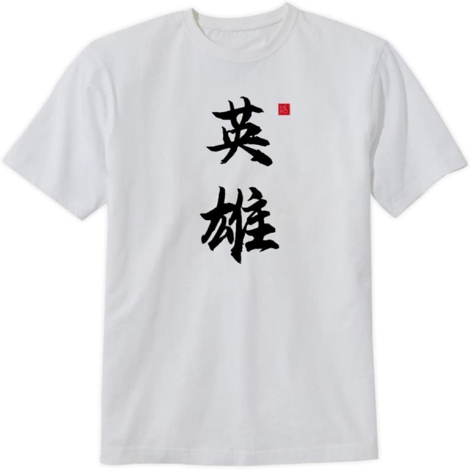 Hero Japanese Kanji Calligraphy T-Shirt Hero in Chinese Calligraphy Design Tee Short Sleeve Unisex Shirt, White #2, Medium XXXXXL белый