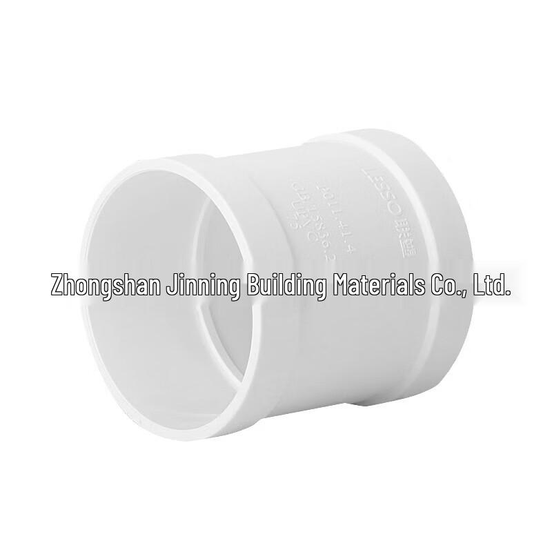 PVC Drain Pipe Straight Coupling