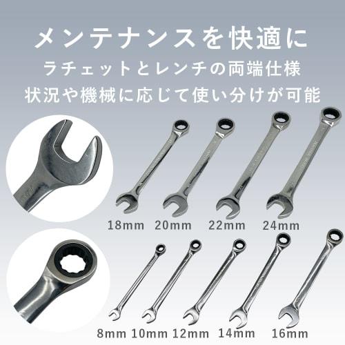 TKY Ratchet Wrench, Open End Wrench for Bolts and Nuts, Automotive and Motorcycle Repair, Flat Width (24mm)