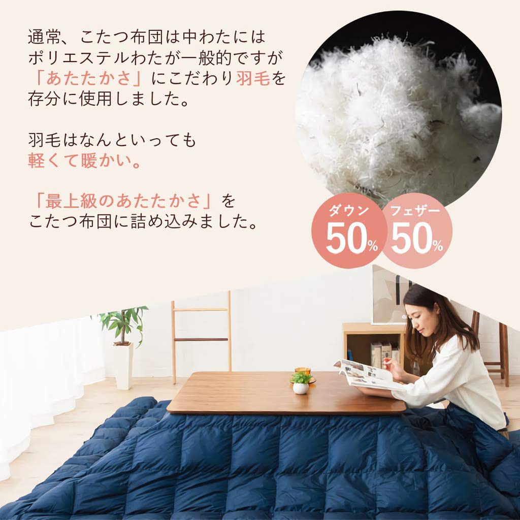 EMOOR Warm Down Kotatsu Comforter, Square, Gold, with Storage Case, Washable