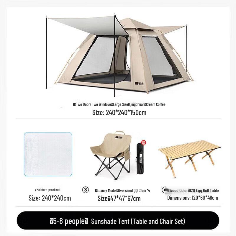 Explorer Automatic Pop-Up Camping Tent