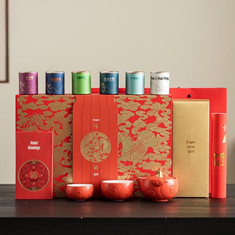 Dragon Horse Spirit Tea Ceremony Gift Set