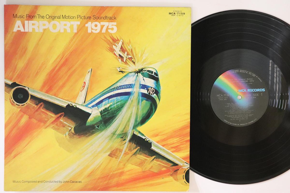 

LP Record - Airport 1975 MCA7159 MCA 1974 Japan Soundtracks & Musicals