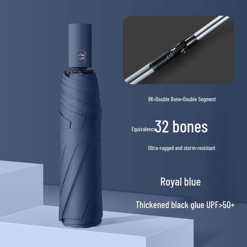 YICAI 32-Rib Compact Manual Umbrella