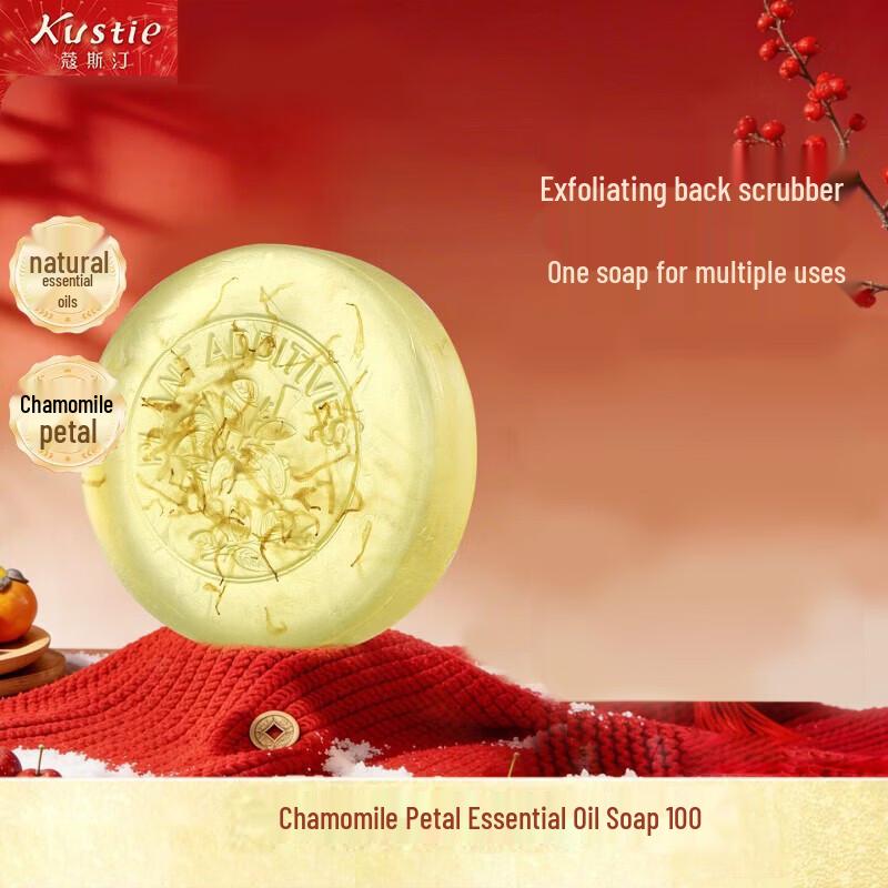 Kousiting Chamomile Petal Essential Oil Handmade Soap