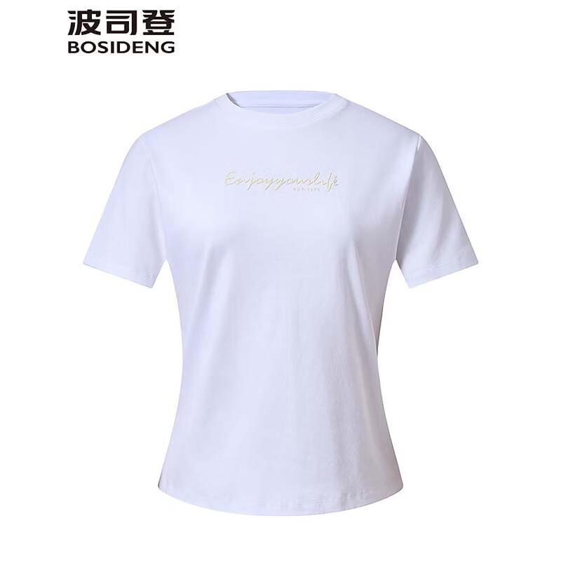 

BOSIDENG Casual Thin Round Neck Short Sleeve T-Shirt B269125812 165/88A