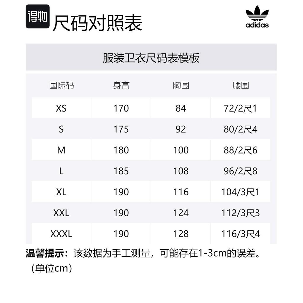 Adidas Originals x FEIDONG Sweatshirt Unisex Light Ecru H58310