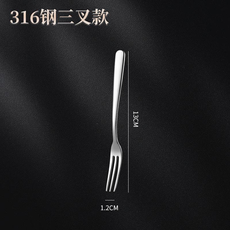Diamond fruit fork, stainless steel small fork, fruit pick and fruit insert set, cake fork, thickened moon cake fork.