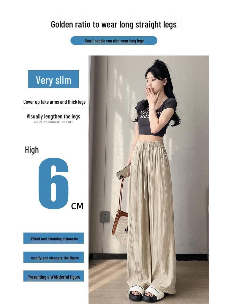 Women's Summer Ice Silk Wide-Leg Pants - Lightweight, Loose, Sun-Protective, Casual Fit