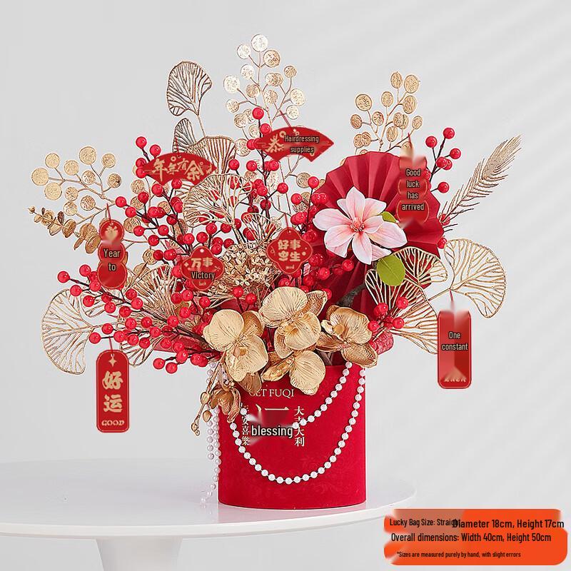 Festive Round Red Gold-Stamped Empty New Year Flower Bucket