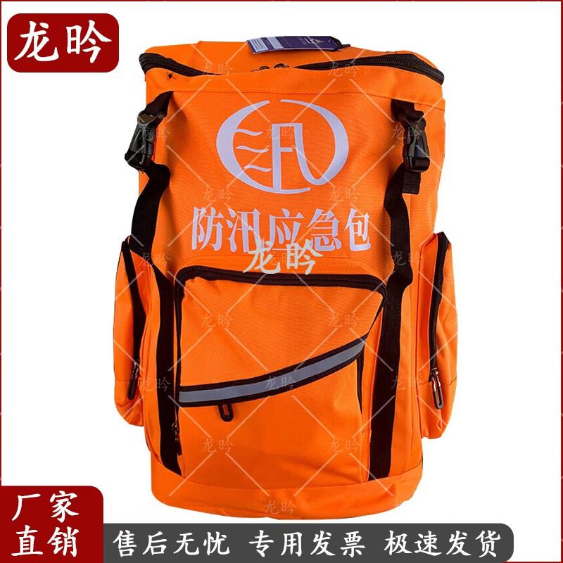 Flood Emergency Preparedness Rescue Kit