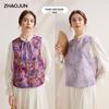 Zhaojun New Chinese Style Reversible Jacquard Vest