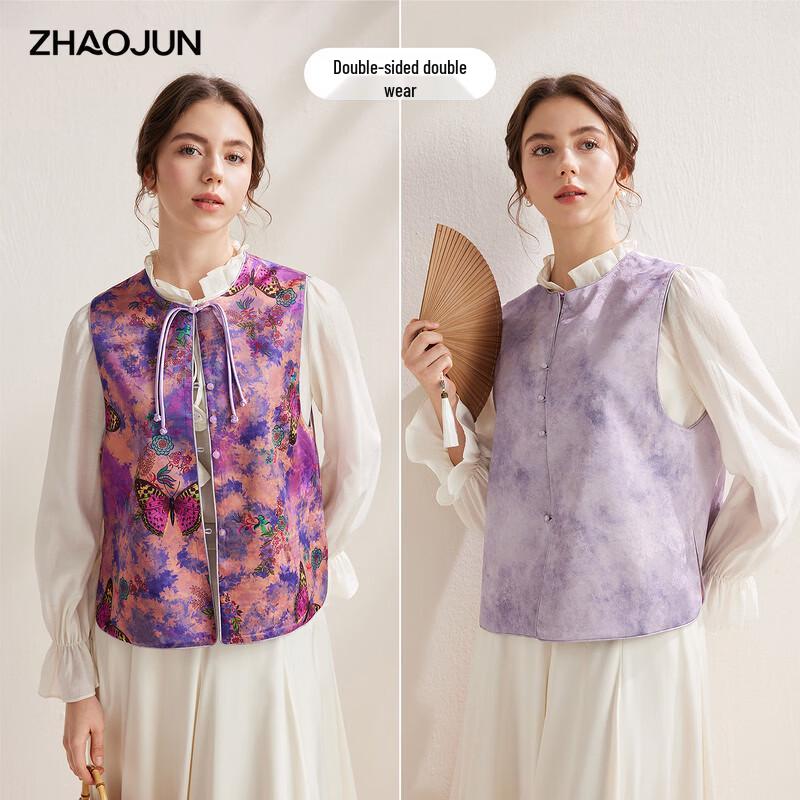 Zhaojun New Chinese Style Reversible Jacquard Vest XL
