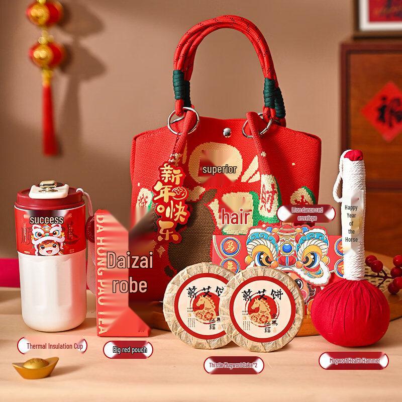 Zhuchuang Jingpin New Year Creative Gift Set