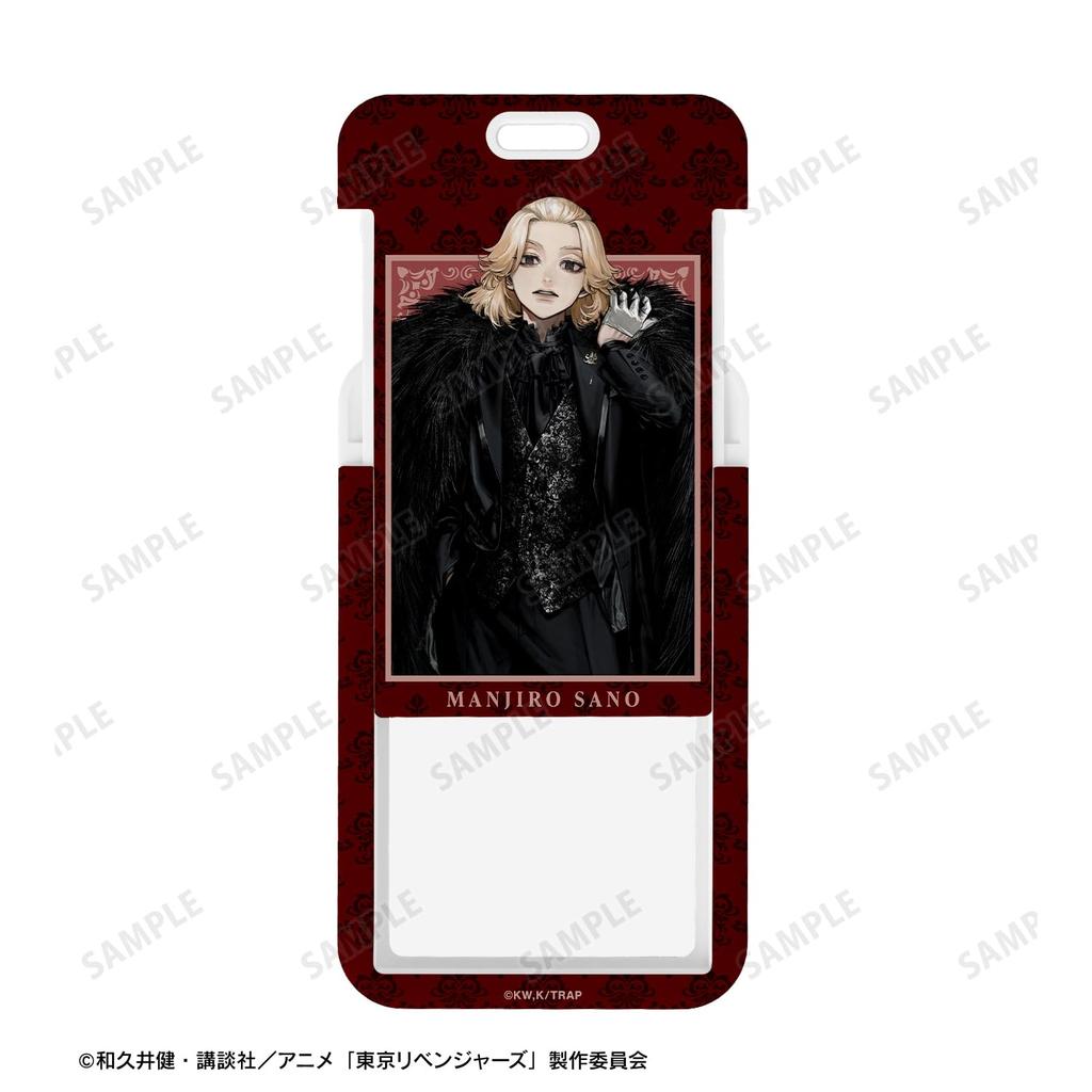TV Anime Art by AU Sano Manjiro Suit Version Photo Card Holder "Tokyo Revengers"