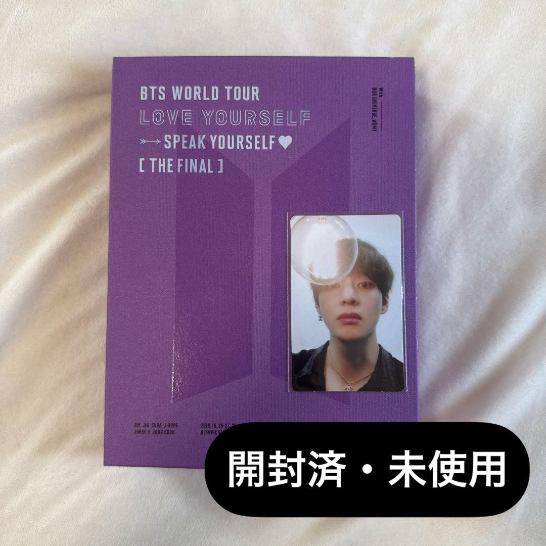 

[USED] BTS WORLD TOUR LOVE YOURSELF Final