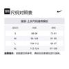 Nike Men's Max90 Basketball T Shirt HF6207-410