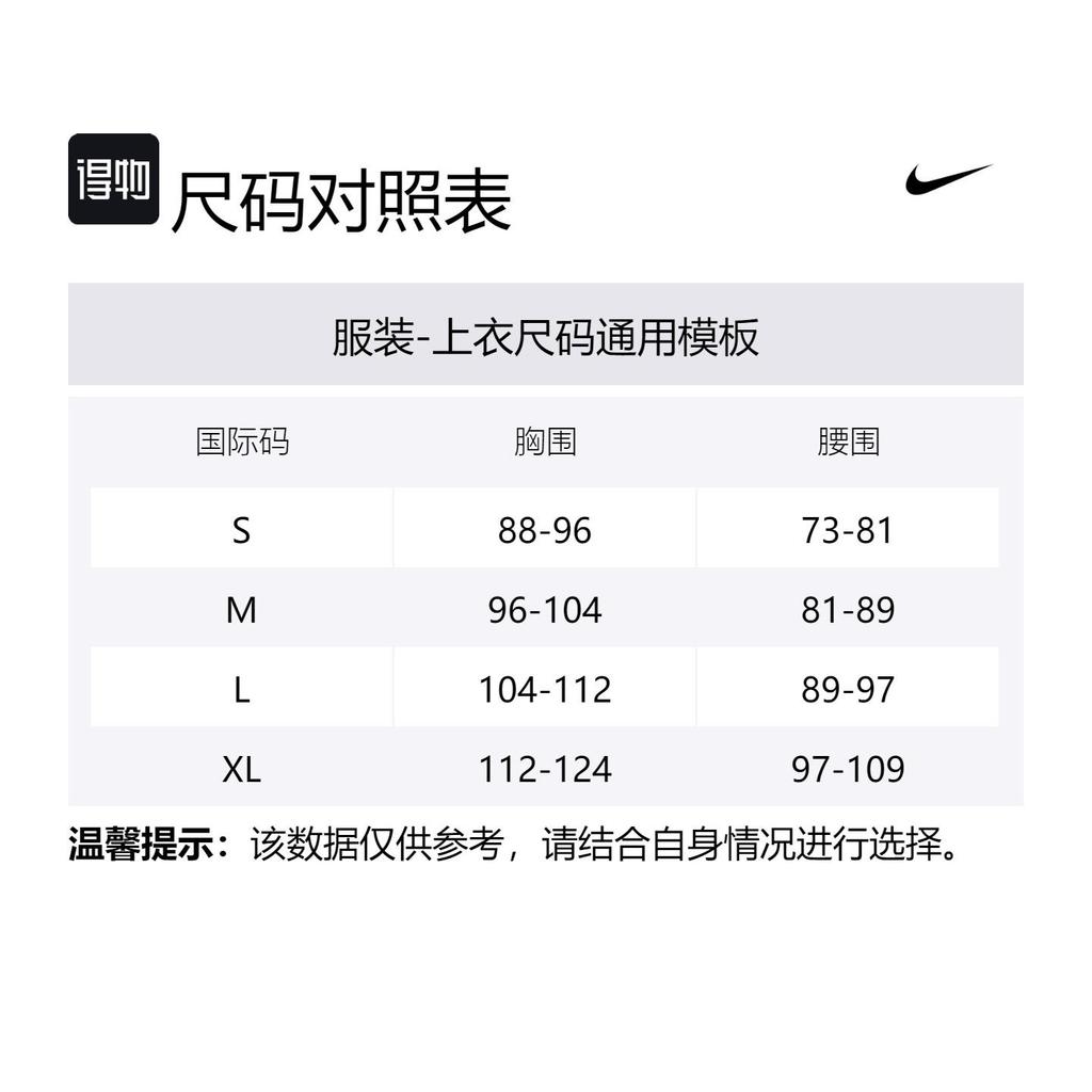 Nike Men's Max90 Basketball T Shirt HF6207-410