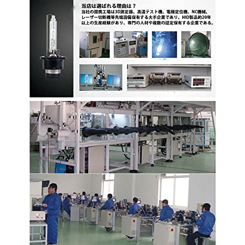 Auto Ideas D2R Exclusive HID Burner Car Headlight Genuine Replacement