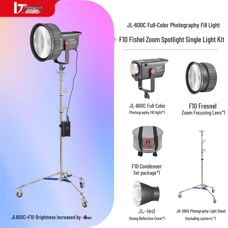 JINBEI JL-600C Full-color Photography Fill Light Kit