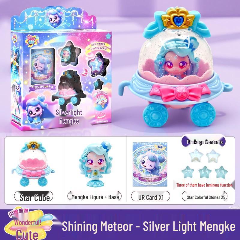 Wonderful Meng Ke Shining Meteor Treasure Box - Season 7 Aurora Princess Magic Voice Toy