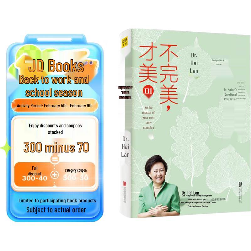 Dr. Hailan s Essential Emotional Regulation Course, Vol. 3