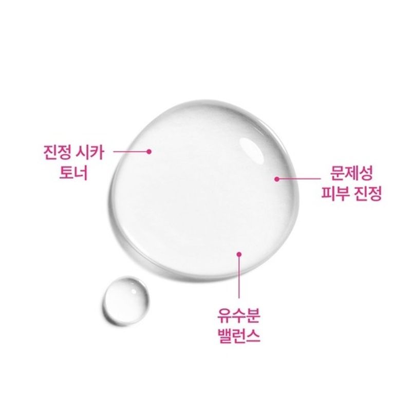 ROVECTIN Cicacare Balancing Toner 260ml