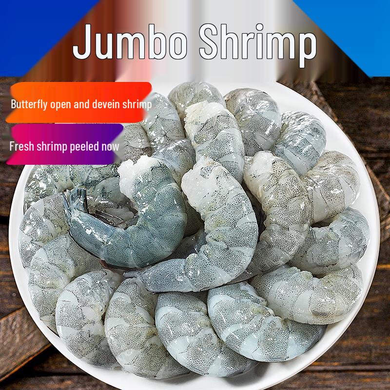 Three Dolphins Extra Large Green Shrimp Meat