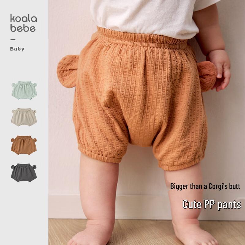 Koala Nose Baby Bubble Cotton PP Shorts 90