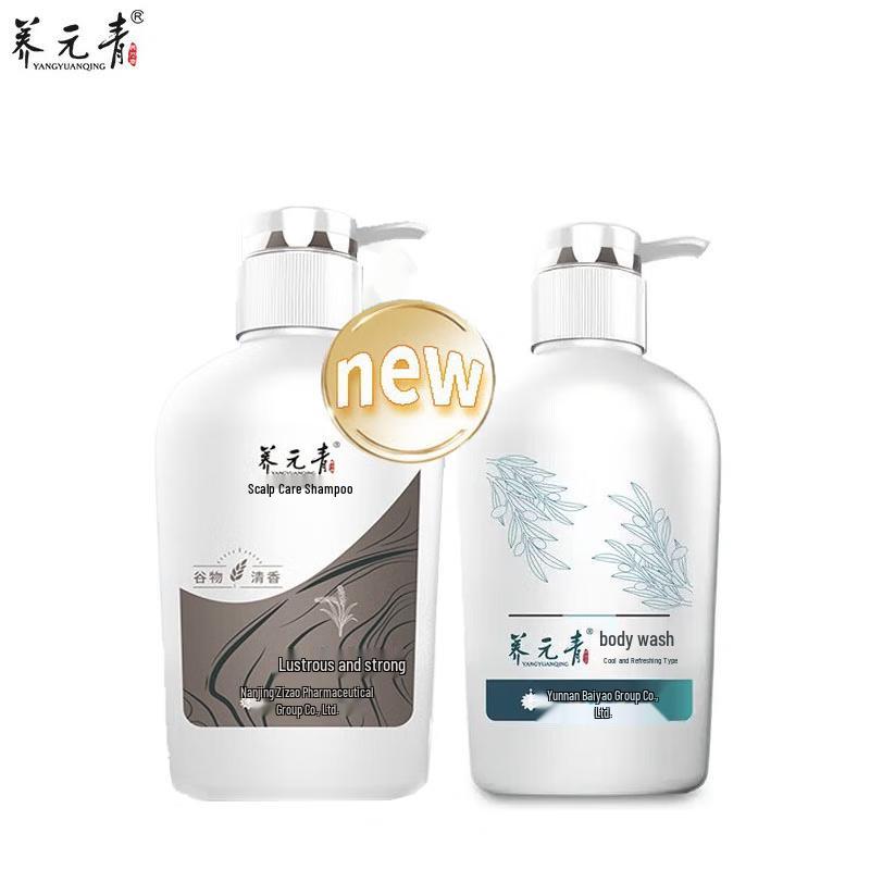 

Yang Yuan Qing Black Rice Water Shampoo Set