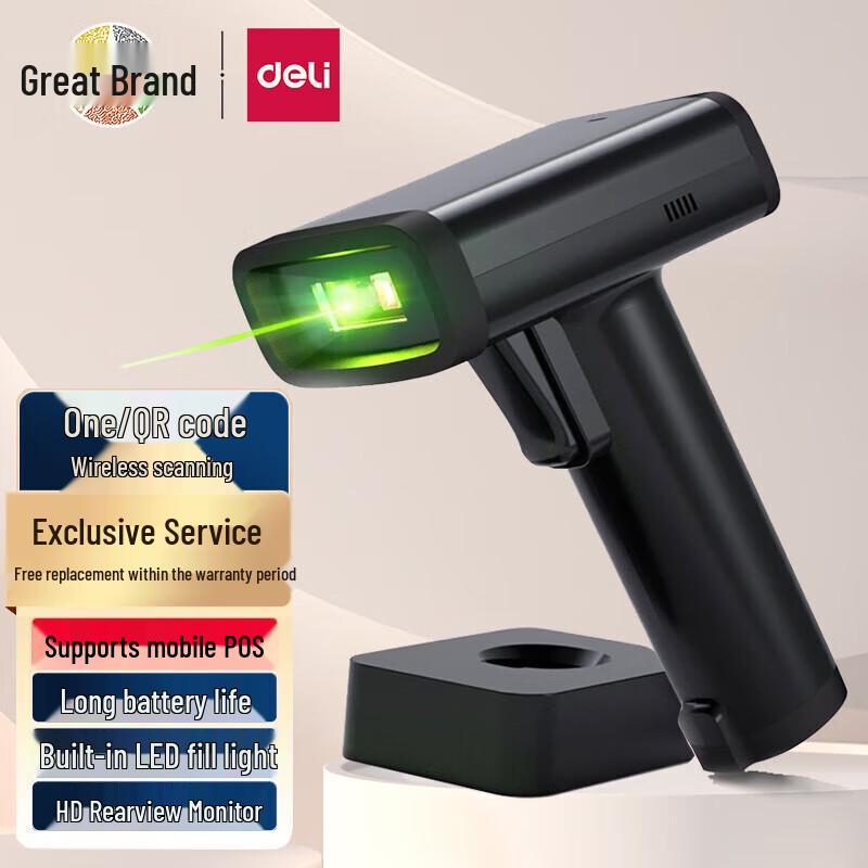 Deli Wireless 2D Barcode Scanner