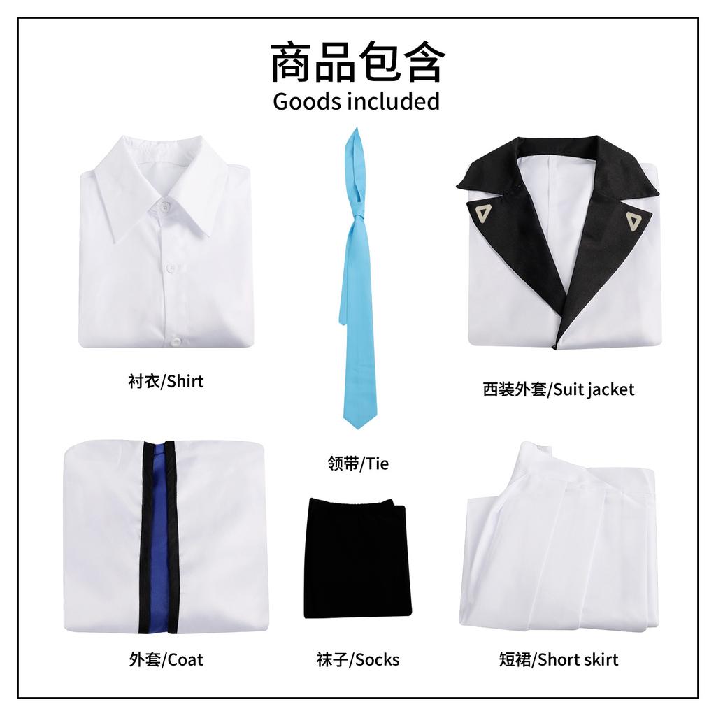 Azure Archives Raw Salt Noah cosplay costume cosplay costume