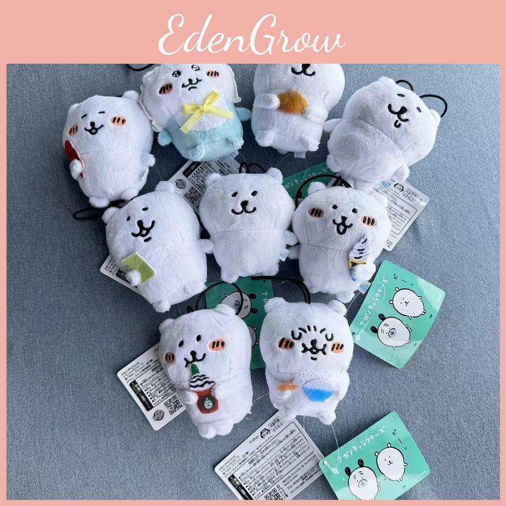 Chiikawa Joke Bear Plush Keychain With Eating Pizza Cartoon Design For Backpack Decor