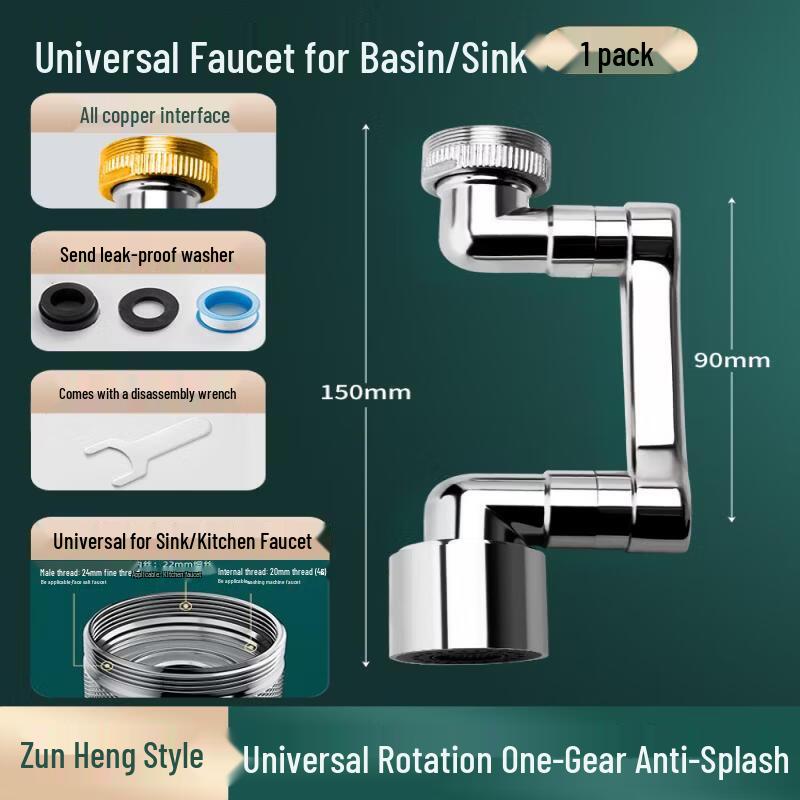 1440-Degree Rotatable Robotic Arm Faucet