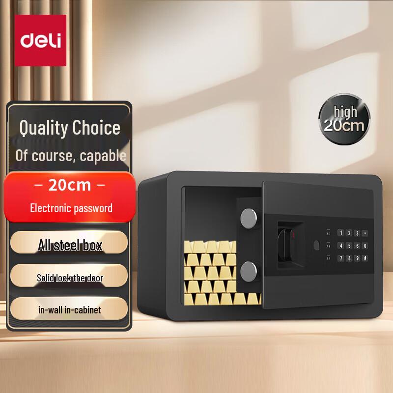 Deli Mini Electronic Security Safe