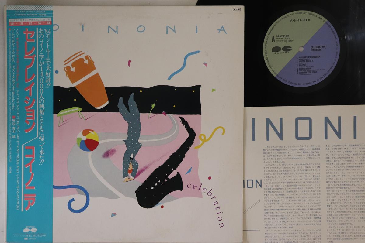 

LP Record KOINONIA - Celebration C25Y0109 CANYON 1984 Japan Obi Jazz