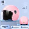 New 3C Certified Unisex Electric Vehicle Helmet: Autumn/Winter Model for Cold Protection and Warmth - Lightweight for Motorcycles
