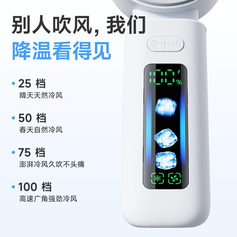 Unique Digital Display Foldable Handheld Fan with Ice Compress Function Dynamic Digital Display Screen Attractive Handheld Fan