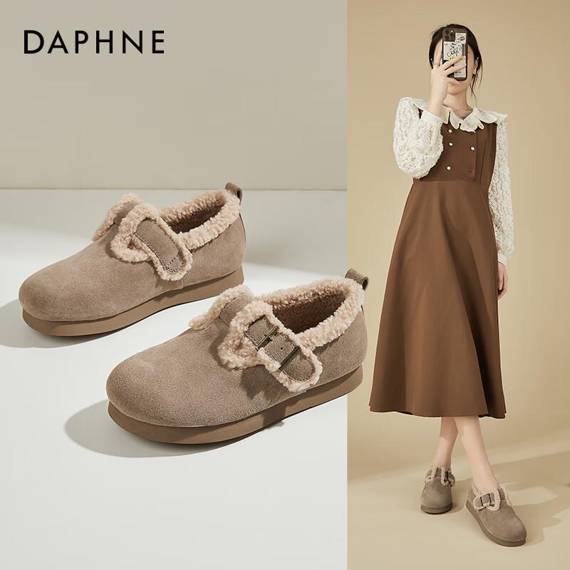 Daphne Women s Winter Warm Buckle Mules 40