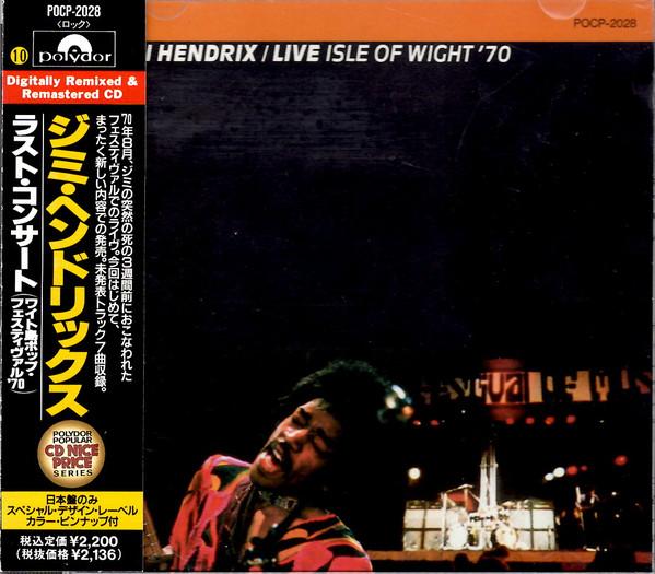 

CD JIMI HENDRIX - Live Isle Of Wight 70 POCP2028 Polydor 1991 Japan Rock