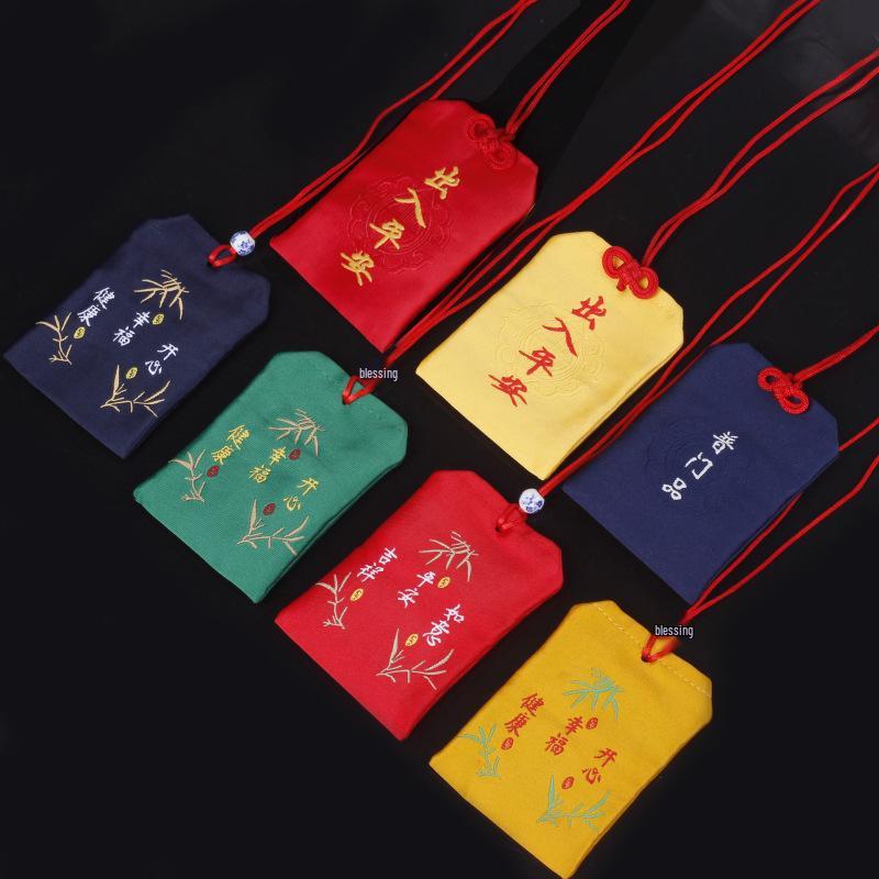 Bestickte Glückstalisman-Tasche - Neues chinesisches Stil-Säckchen, 5x8 cm.