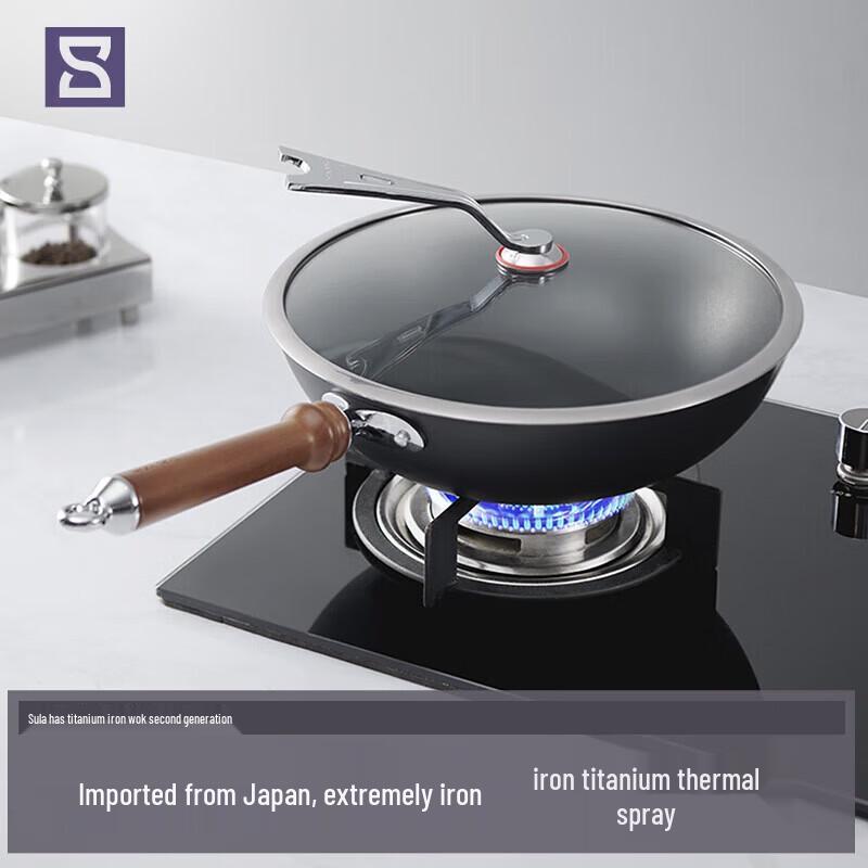 SULA Shiguang 32cm Titanium Iron Wok