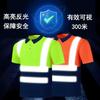 Short Sleeve Polo Collar High Visibility Work Shirt with Reflective Strips for Road Construction and Wear