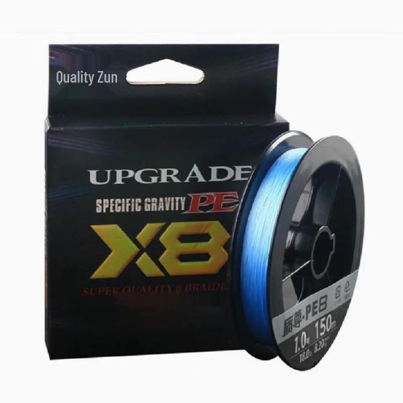 Oeny High-Strength 8-Braid PE Fishing Line 1.0#