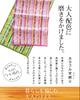 Merry Grand Pink Towel 180 x 140 KG700202 Blanket, Approx. cm,